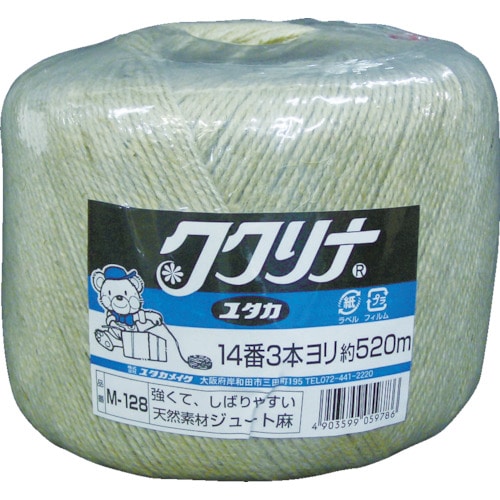 ■ユタカ　荷造り紐　ジュート麻玉　＃１４　３本×５２０ｍ　M128 M128