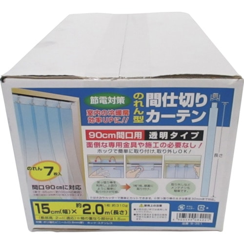 ■ユタカ　のれん型間仕切りカーテン１５ｃｍｘ約２ｍ・７枚　B-351 B-351