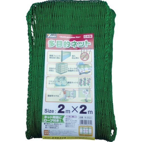■ユタカ　多目的ネット　２ｍｘ２ｍ　B2522 B2522