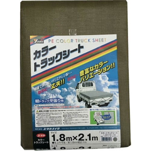 ユタカ　カラートラックシート　１．８ｍ×２．１ｍ　ＯＤグリーンCTS114