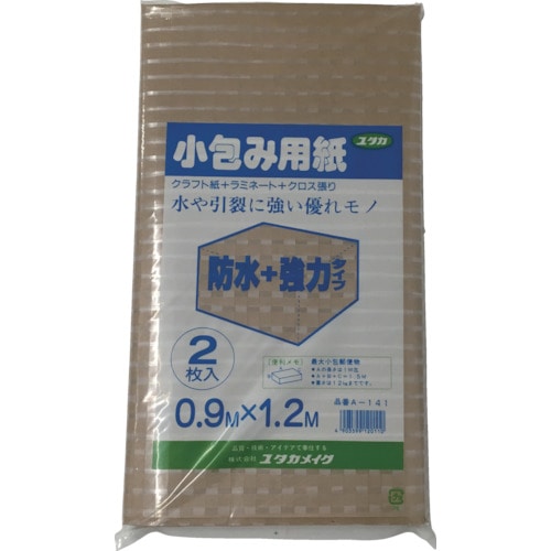 ■ユタカ　梱包用品　小包み用紙防水＋強力タイプ　０．９ｍ×１．２ｍ　A-141 A-141