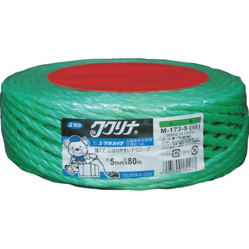 ユタカ　荷造り紐　ＰＳロープ　５ｍｍ×８０ｍ　グリーン　M-173-5 M-173-5