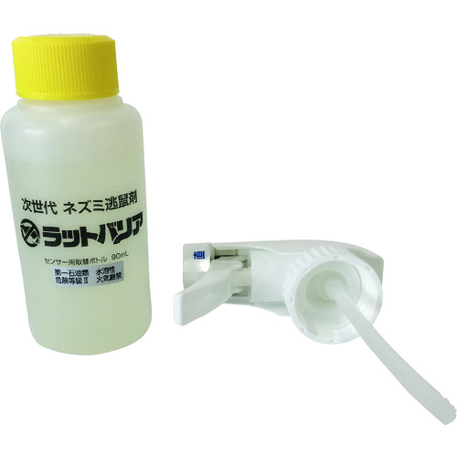 ユタカメイク　ラットバリア　センサー用取替ボトル RAT300