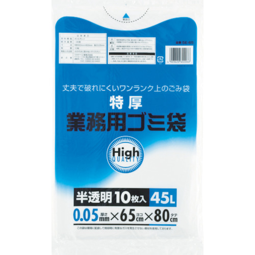 ■ワタナベ工業(Watanabe Industry) 　業務用ポリ袋４５Ｌ　特厚　白半透明　5E-65