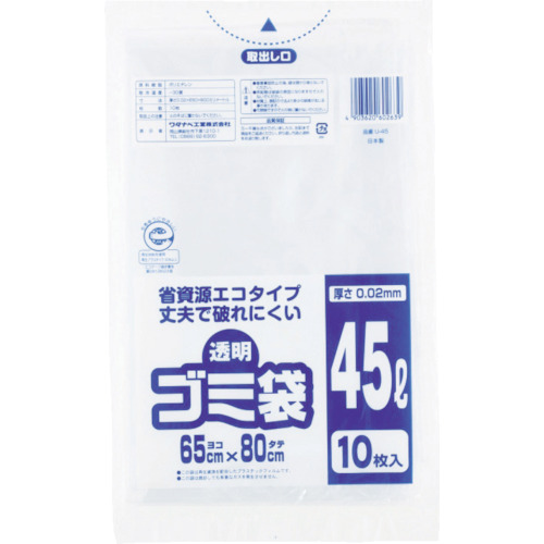 ■ワタナベ工業(Watanabe Industry) 　透明ゴミ袋（再生原料タイプ）４５Ｌ　U-45 U-45