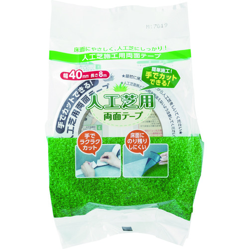 ワタナベ　手で切れる人工芝用両面テープ JRT408
