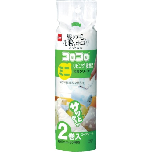 ニトムズ　コロコロ　スペアテープミニリビング用　２巻入　C0280 C0280