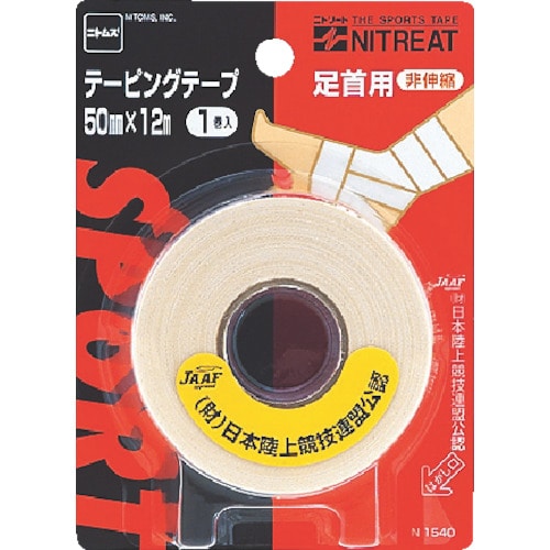 ■ニトムズ　テ－ピングテ－プ足首用５０　（１ＰＫ＝１巻入） N1540