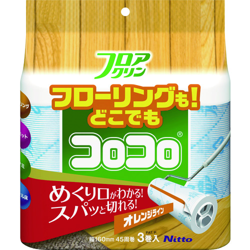 ニトムズ　スペアフロアクリンスカットカット４５周３巻 C4432
