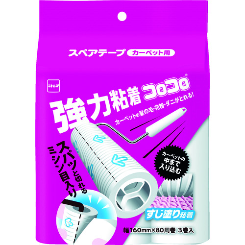 ニトムズ　コロコロスペア強力すじ８０周３巻入 C4780