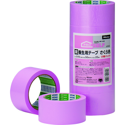 ■ニトムズ　床養生テープさくら色　５巻入りパック J2152