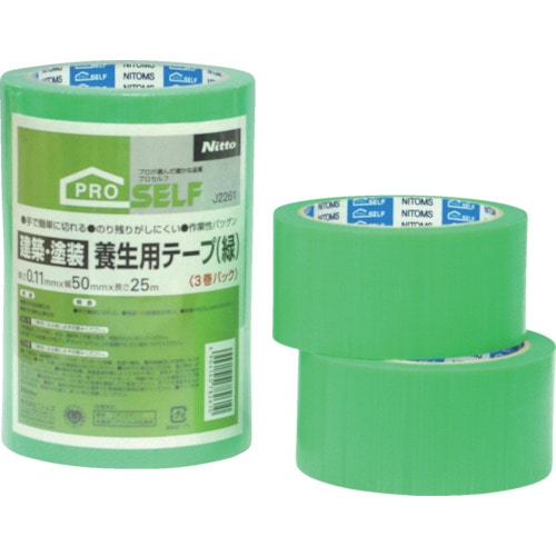 ■ニトムズ　建築・塗装養生用テープ（緑）　５０Ｘ２５　３巻パック　Ｊ２２６１ J2261