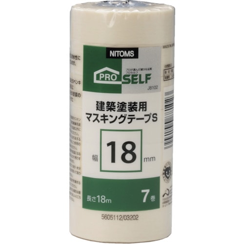 ■ニトムズ　建築塗装用マスキングテープＳ　１２×１８　J8100 J8100