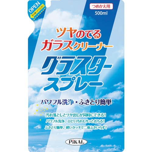 ■ピカール　グラスタースプレーつめかえ用　26611 26611