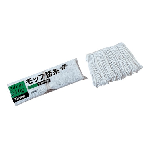 ■テラモト　糸ラーグ（緑パック）　CL-361-026-0 CL-361-026-0