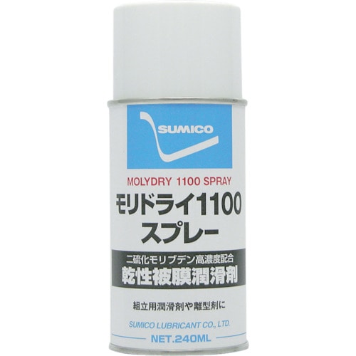 ■住鉱　スプレー（乾性被膜潤滑剤）　モリドライ１１００スプレー　２４０ｍｌ　RDS RDS