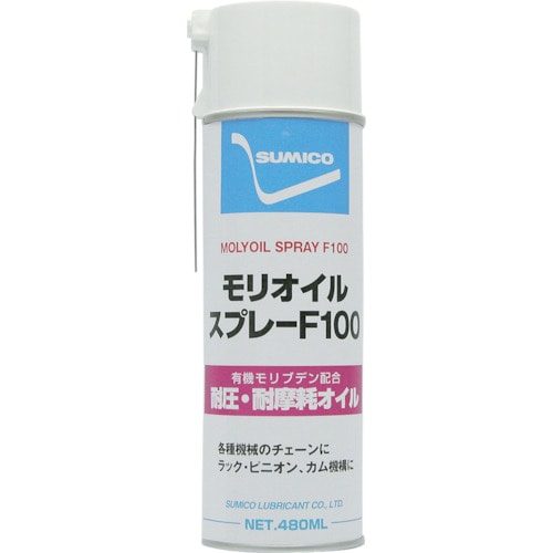 ■住鉱　スプレー（耐熱・耐磨耗オイル）　モリオイルスプレーＦ１００　４８０ｍｌ　MO100S