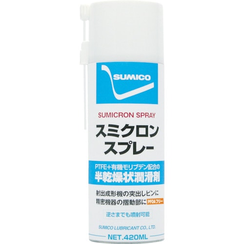 ■住鉱　スミクロンスプレーＰＦＯＡフリー　４２０ｍｌ　SCSPR SCSPR