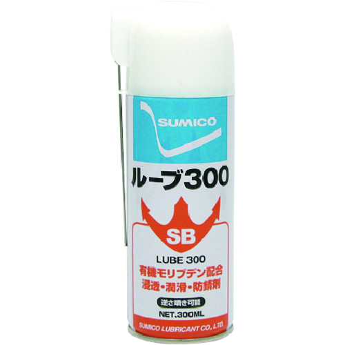 ■住鉱　スプレー　ＳＢルーブ３００　有色　有色 531730