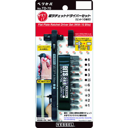 ベッセル 板ラチェットドライバーセットtd70 Td 70 Td 70 工具 ホームセンターコーナンの通販サイト ベッセル 板ラチェットドライバーセットtd70 Td 70 Td 70 工具 ホームセンターコーナンの通販サイト