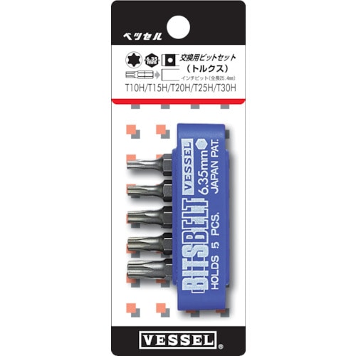 ベッセル　交換ビットセットＴＤＢＳ３　TD-BS3 TD-BS3