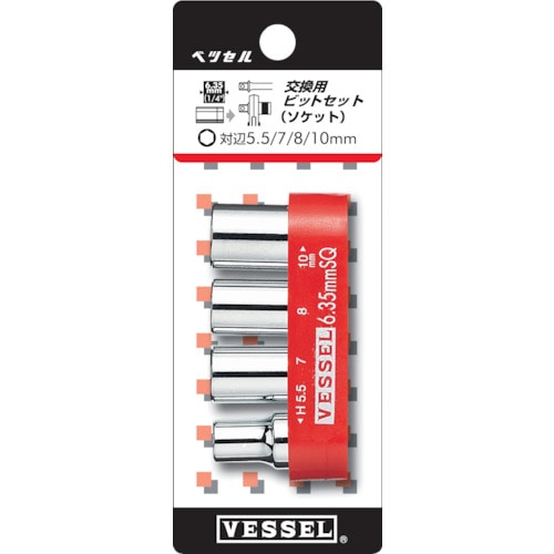 ベッセル　交換ビットセットＴＤＢＳ４　TD-BS4 TD-BS4