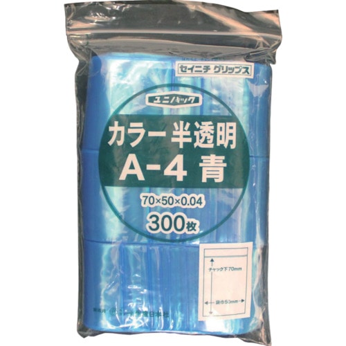 ■セイニチ　「ユニパック」　Ａ－４　青　７０×５０×０．０４　３００枚入　A-4-CB A-4-CB