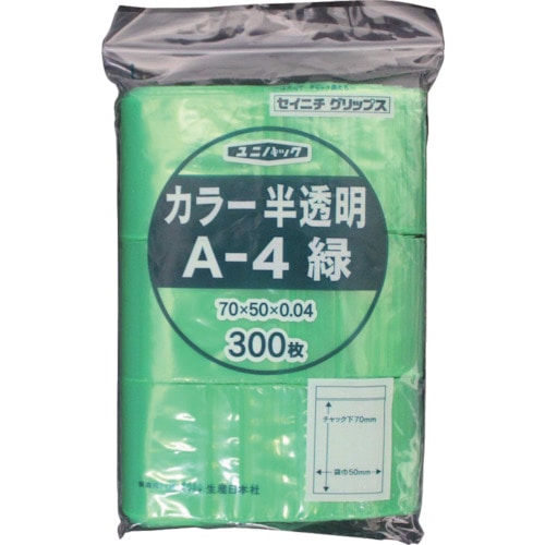 ■セイニチ　「ユニパック」　Ａ‐４　緑　７０×５０×０．０４　３００枚入　A-4-CG