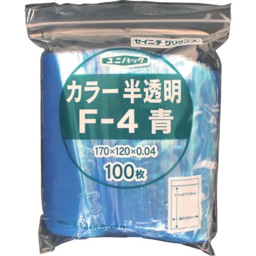 ■セイニチ　「ユニパック」　Ｆ‐４　青　１７０×１２０×０．０４　１００枚入　F-4-CB