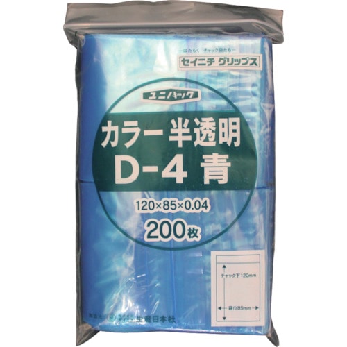 ■セイニチ　「ユニパック」　Ｄ‐４　青　１２０×８５×０．０４　２００枚入　D-4-CB