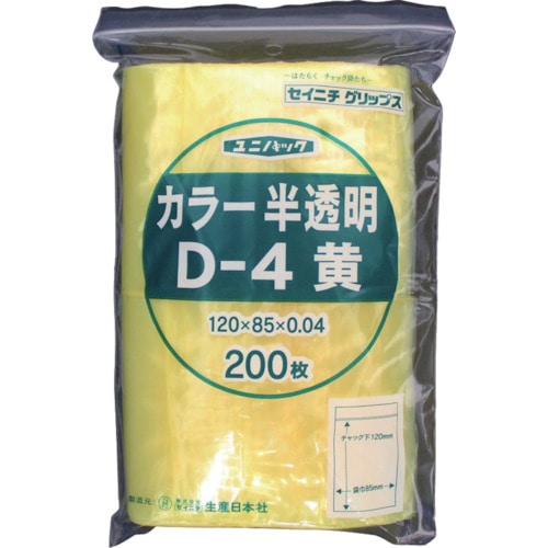 ■セイニチ　「ユニパック」　Ｄ‐４　黄　１２０×８５×０．０４　２００枚入　D-4-CY