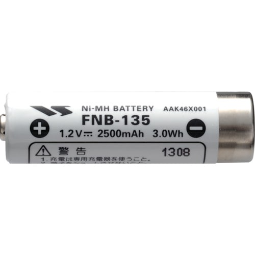 ■スタンダード　ニッケル水素充電池　FNB-135