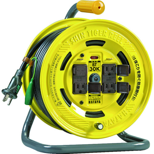 ハタヤ　シンタイガーリール　単相１００Ｖ型　３０ｍ　BT30KS BT30KS