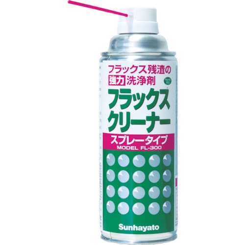 サンハヤト　ハンダフラックス残渣用洗浄剤フラックスクリーナー　スプレー　FL-300 FL-300