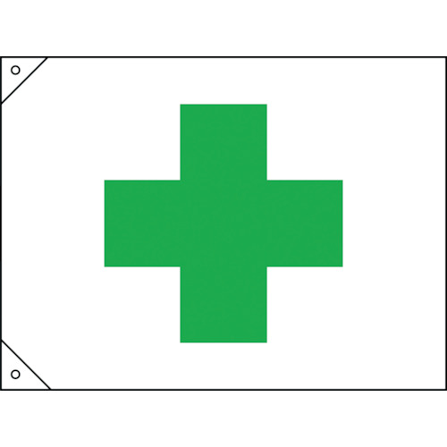 ■緑十字　安全旗（緑十字）　７００×１０００ｍｍ　布製250023 250023