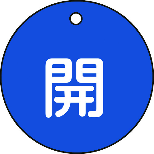 緑十字　特１５‐３Ｃ　開・青色　５０ｍｍ丸×２ｍｍ　ＰＥＴ　151013