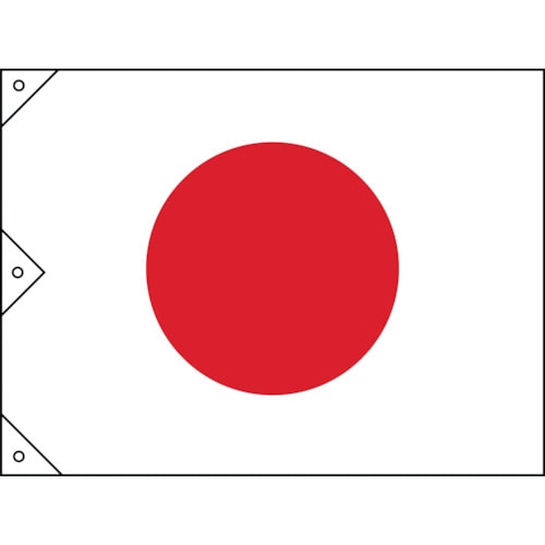 ■緑十字　日章旗（日の丸）　９００×１２５０ｍｍ　布製250042 250042