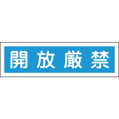 工具 8ページ ホームセンターコーナンの通販サイト