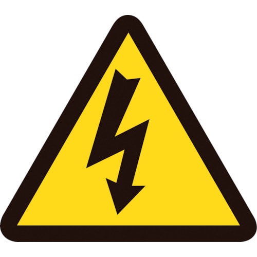 ■緑十字　ＰＬ警告ステッカー　電気危険（高電圧危険）　２５ｍｍ三角　１０枚組203005 203005