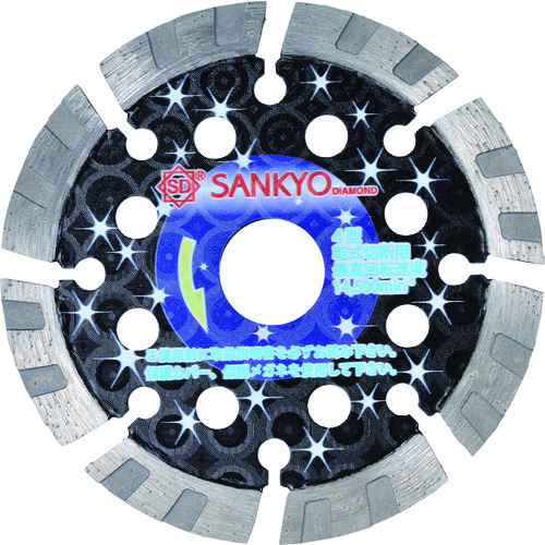 三京　低騒音ナイト　１２５×２．０×８．０×２２．０ LTS5