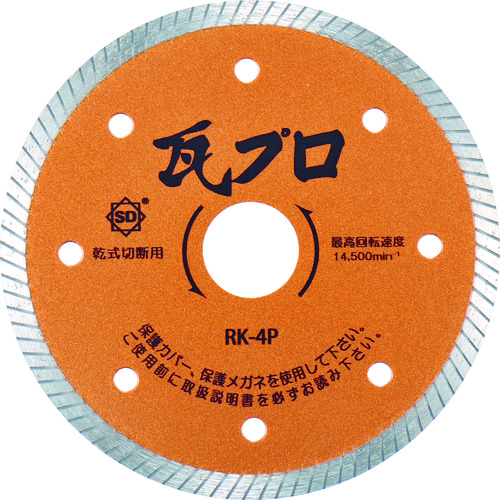 ■三京　瓦プロ　RK-4P