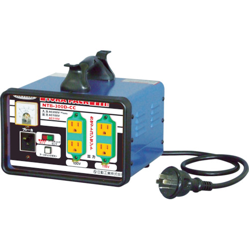 ■日動　変圧器　降圧専用カセットコンセントトラパック　３ＫＶＡ　NTB-300D-CC