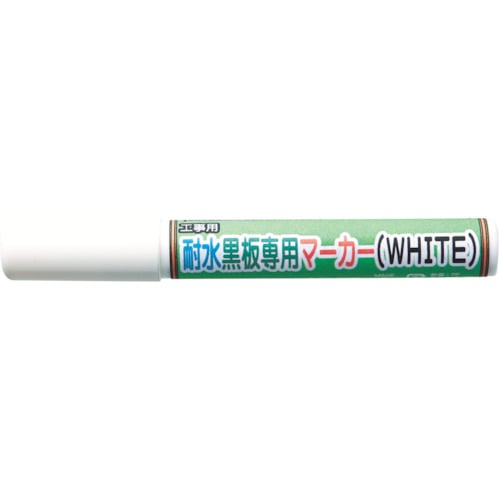 マイゾックス　耐水黒板用マーカー　ＭＹマーカー　MMW MMW