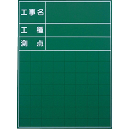 マイゾックス　ハンディススチールグリーンボード　ＳＧ－１０３Ａ　SG103A SG103A