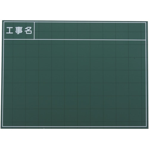 マイゾックス　ハンディススチールグリーンボード　ＳＧ－１０８Ａ　SG108A SG108A