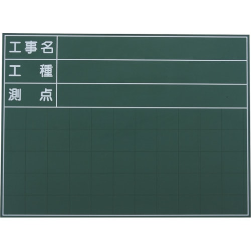 マイゾックス　ハンディススチールグリーンボード　ＳＧ－１０６Ａ　SG106A SG106A