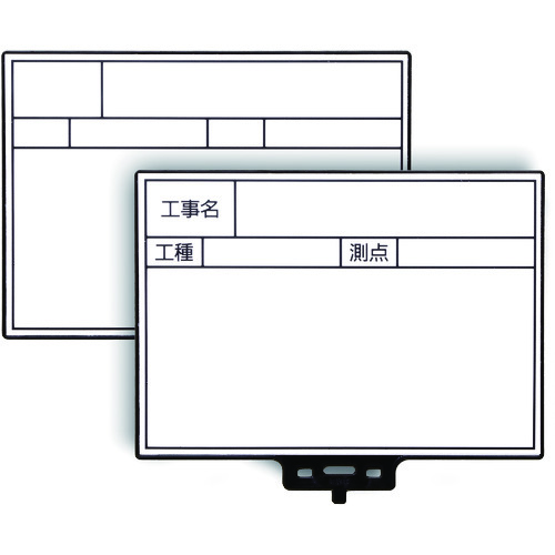 ■マイゾックス　ハンドプラスボード　ホワイトタイプ　ＨＰ‐Ｗ５ 221302