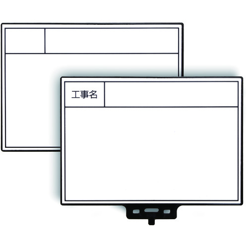 ■マイゾックス　ハンドプラスボード　ホワイトタイプ　ＨＰ－Ｗ８ 221303