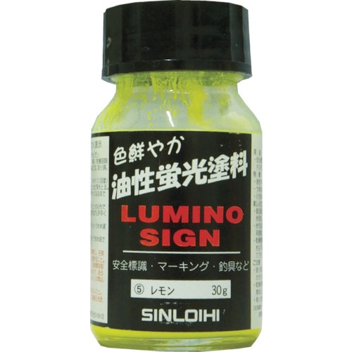 シンロイヒ　ルミノサイン　３０ｇ　レモン　２１４ＣＪ 214CJ