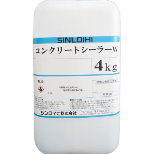 ■シンロイヒ　コンクリートシーラーＷ　４ｋｇ　２００１０２ 200102